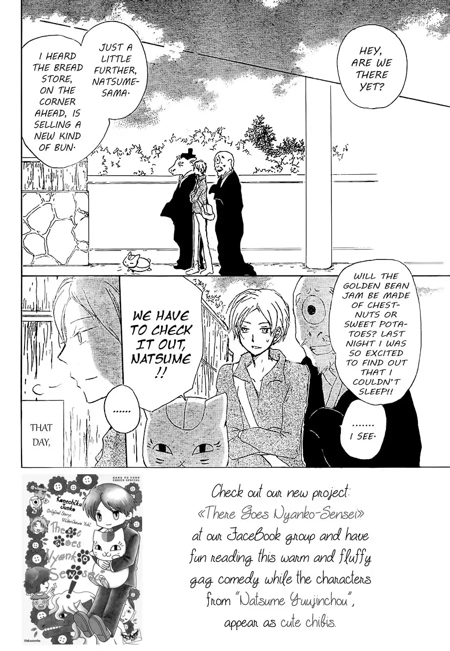 Natsume Yuujinchou Chapter 80 4